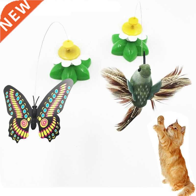 Cute Electric Rotating Colorful Butterfly Bird Funny Dog Cat