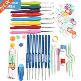 Colorful Knitting Needles Plastic Stitch Marker Ring Holder
