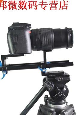 15mm Rail Rod Ondersteuning Systeem 12 cm in Lengte DSLR Gro