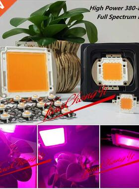 3W 10W 20W 30W 50W 100W 150W 200W 380-840NM led grow chip,fu