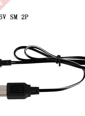 1PCS .6V 2P 250mA SM plug USB Charger with Led Charge Indic