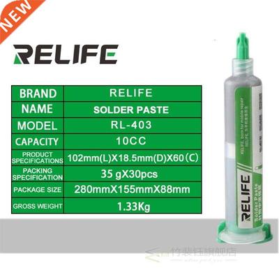 RELIFE RL-403 BGA Solder Paste Flux Syringe 10CC 183 Degrees
