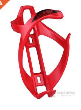 Bicycle Bottle Holder Plastic Bicycle Cages ountain Bike Wa