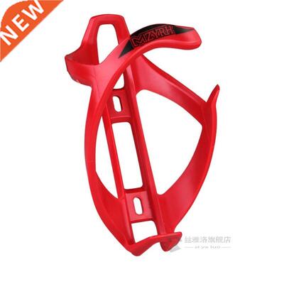 Bicycle Bottle Holder Plastic Bicycle Cages ountain Bike Wa