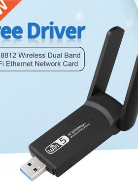 RTL8812 Wireless Dual Band 2.4G 5.8G WiFi Ethernet Adapter 1