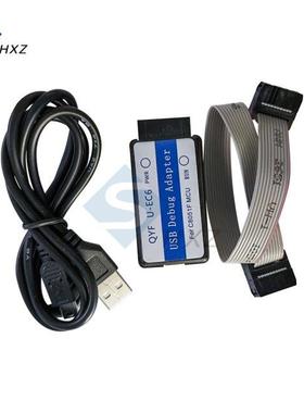 U-EC6 USB Universal Emulator Compatible with C8051 Full Rang