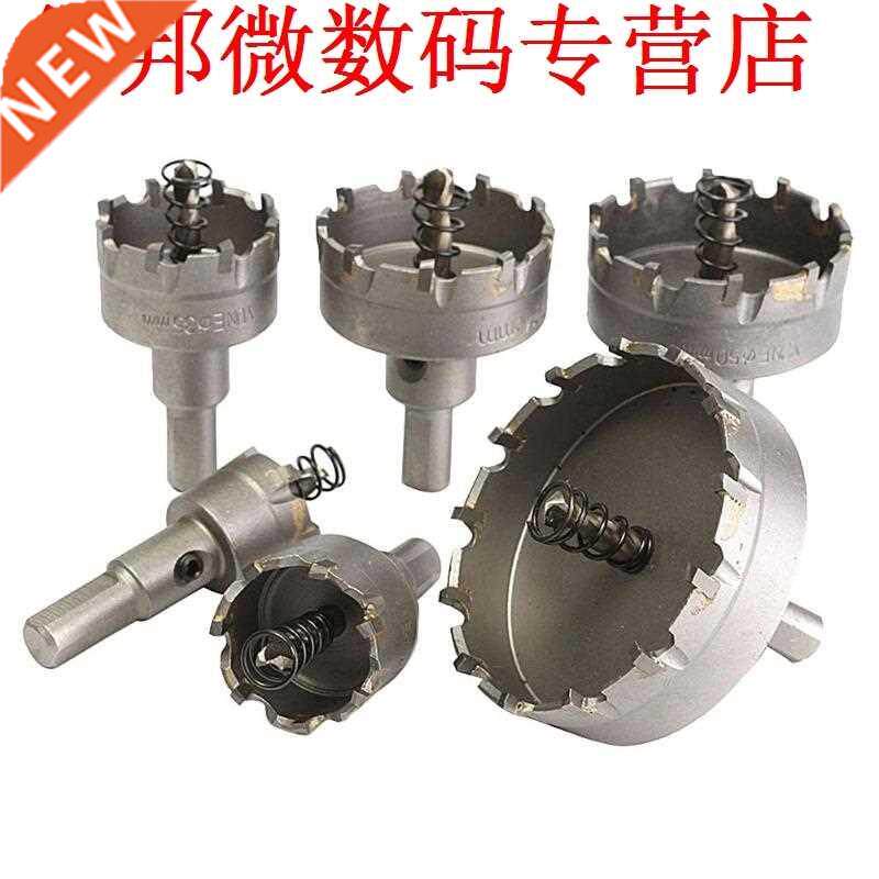 6pcs Carbide Tip HSS Boren Gatenzaag Set Gatzaag Boor Set Ga