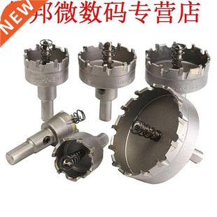 HSS Boren Boor Carbide Gatzaag Tip Set 6pcs Gatenzaag