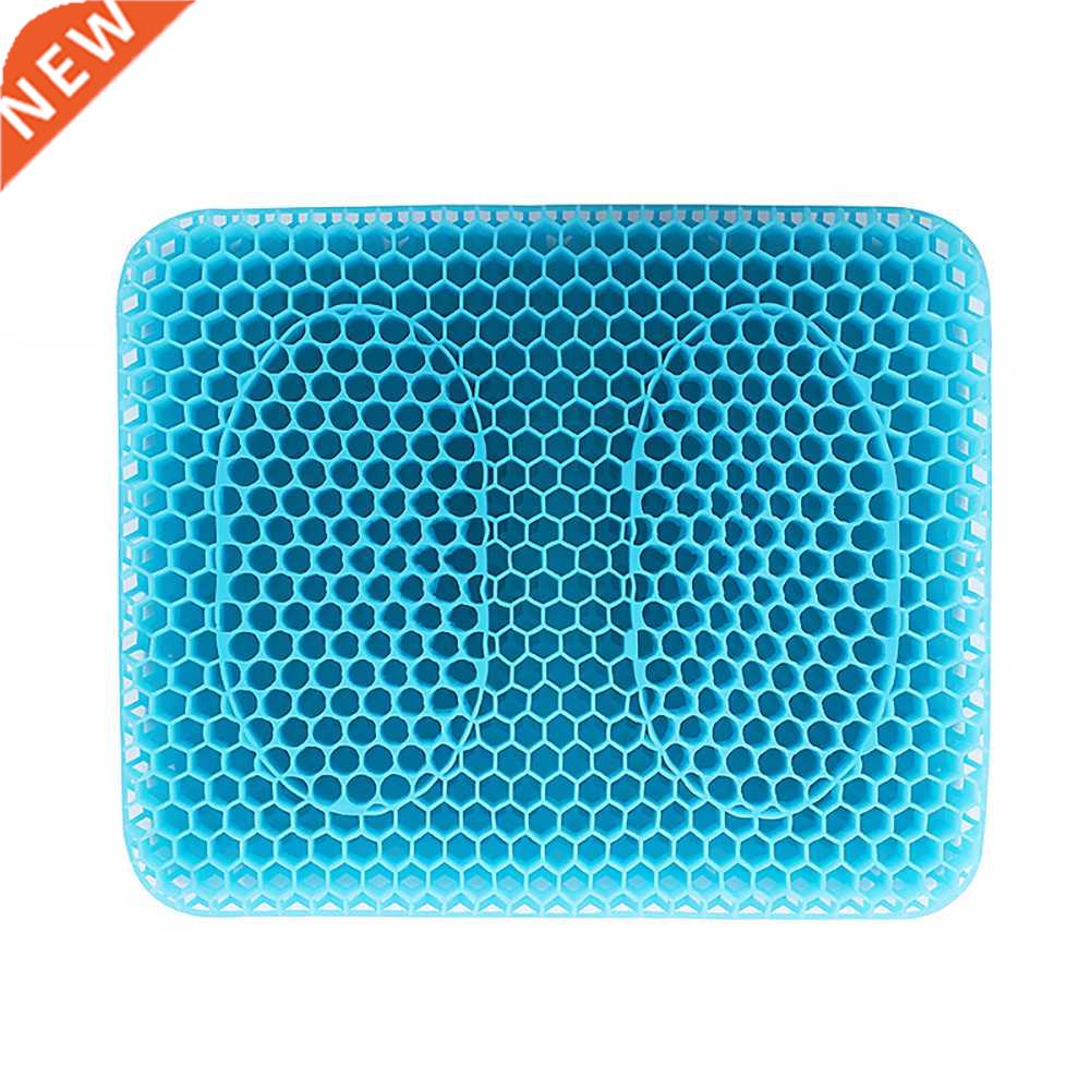 Office Sedentary Ice Cool Breathable Cushion Student Cushion