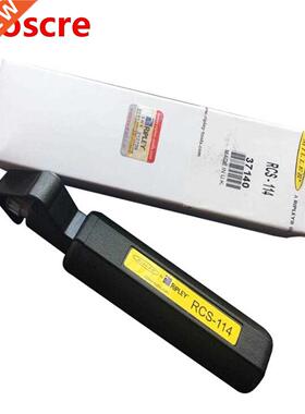 RCS-114 Optical Fiber Round Cable Stripper Fiber Optic Stain