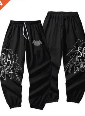 Anime Yosuga No Sora D Joggers Pants Men/Women Casual Trous