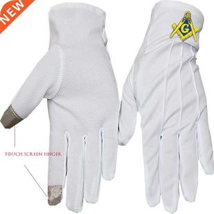 Compass and Freemasonry Embroidery Plasti Golden Dot Square