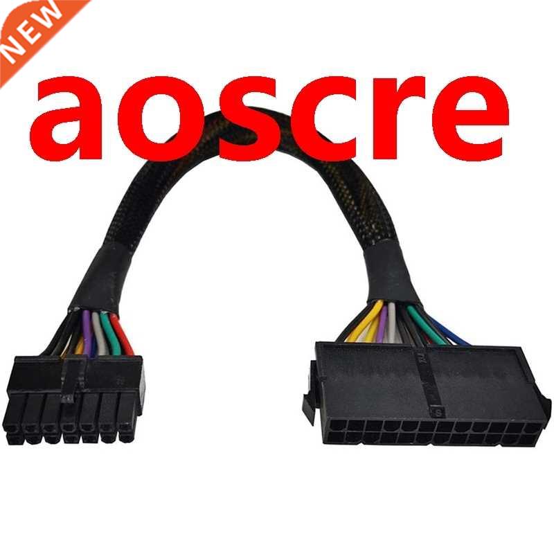 24 Pin to 14 Pin TX PSU Min Power dpter Brided Sleeved
