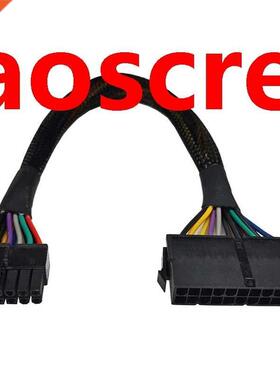 24 Pin to 14 Pin TX PSU Min Power dpter Brided Sleeved