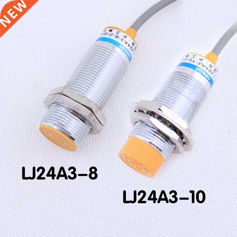 M24 8mm 10mm DC6~6V Cylinder Inductive Proximity Sensor Swi