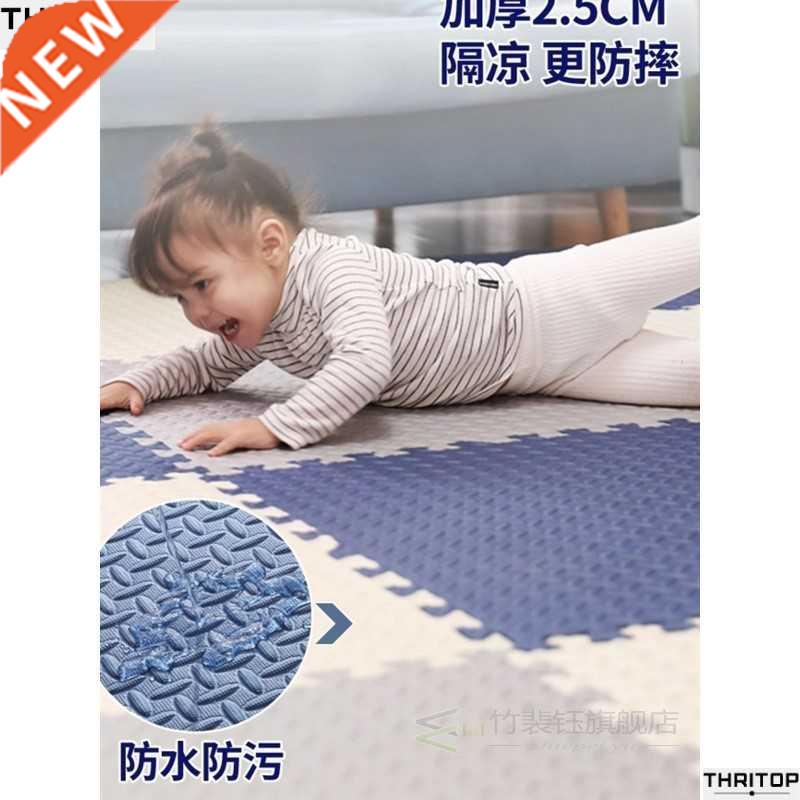 Floor mat Floor Foam mat Floor tile plastic carpet Floor bed