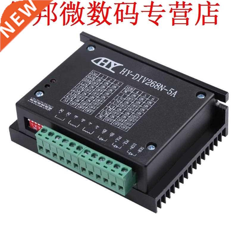 CNC Single Axis TB6600 HY-DIV268N-5A 0.2-5A Twee Fase Hybrid