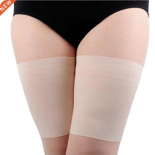 anti chafing Band summer High Slimmer women Bands 2pcs Thigh