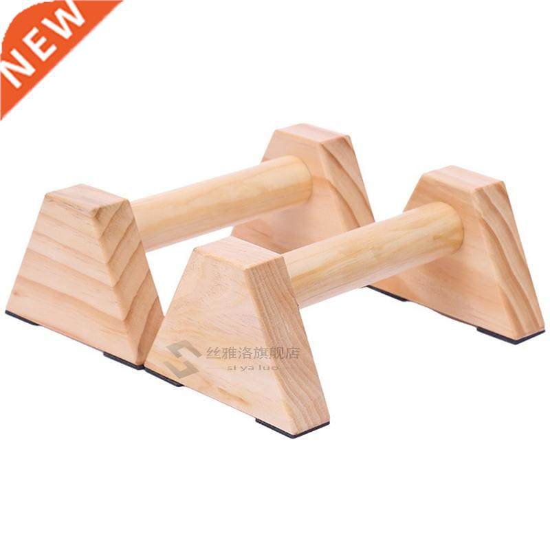 1 Pair Calisthenics Handstand Bar Wooden Fitness Exercise To