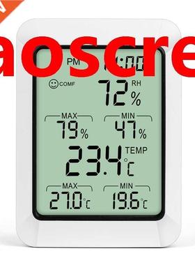 Big LCD Digital Thermometer Hygrometer Alarm Clock MAX/MIN T