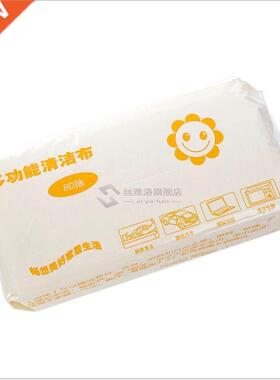 70Pcs/Bag Kitchen Bathroom Disposable Cleaning Cloth Multi-p