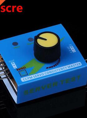Profrssional Multi Servo Tester 3CH ECS Consistency Speed Co