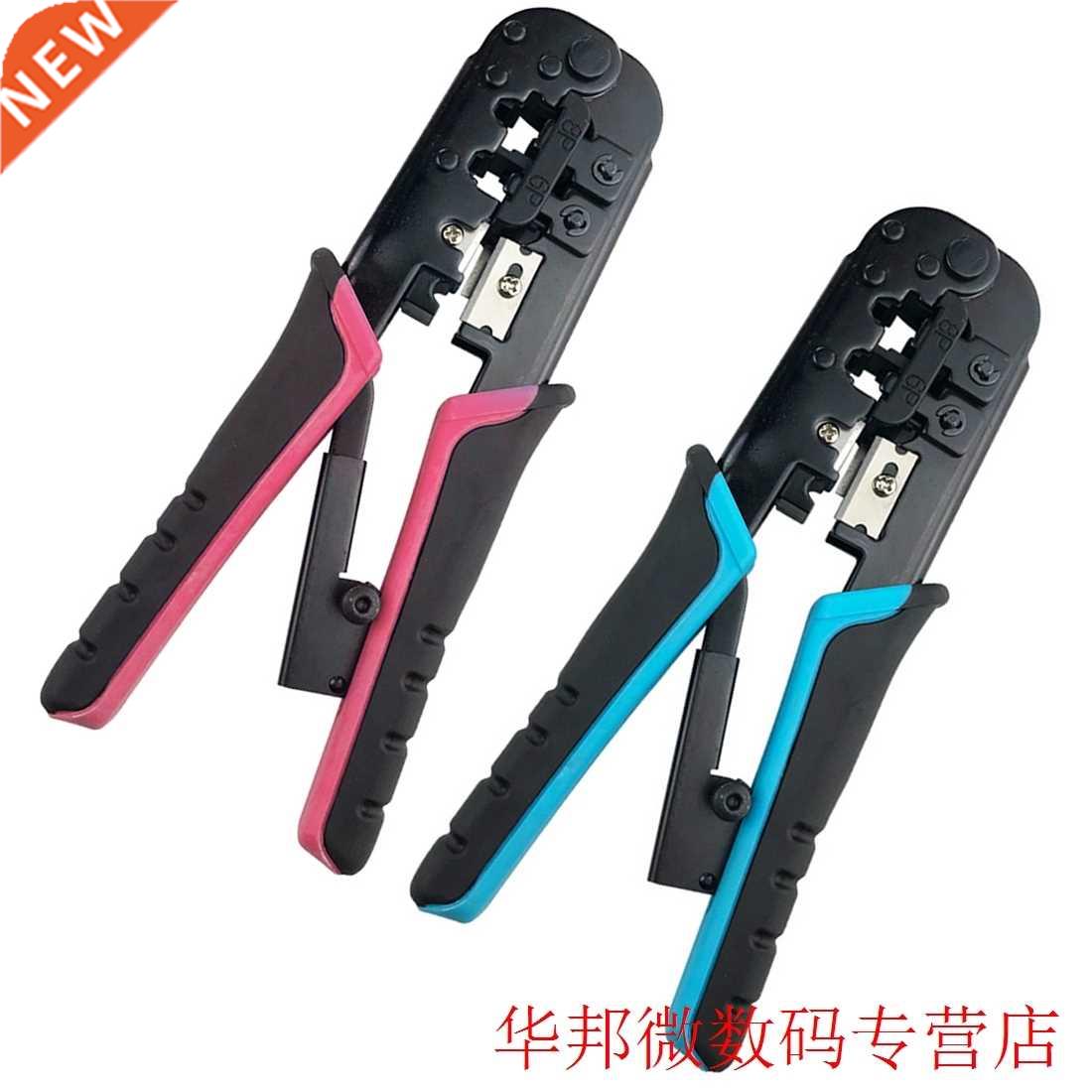 1pcs 6P 8P Network Pliers Tools Multi-function Cable Cutter