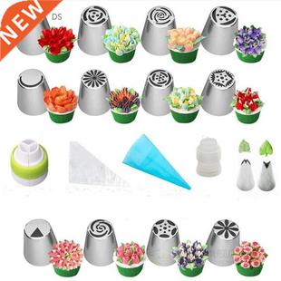 Cake Decorating Tools 27 Pcs Set Russian Tulip Icing Piping