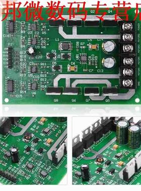 Dual Motor Driver Module board H-brug DC MOSFET IRF205 -6