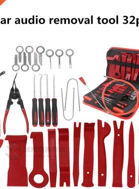 32Pcs Cr udio Disssembly Tool Interior Door Pnel Trim D