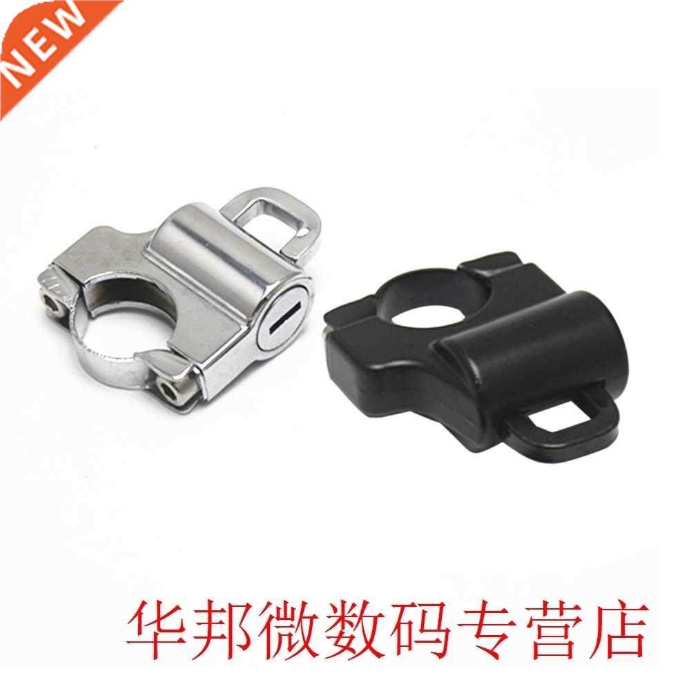Motorcycle Bike Helmet Lock Anti-theft Security Lock Hanging