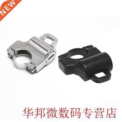 Motorcycle Bike Helmet Lock Anti-theft Security Lock Hanging