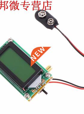 High Accuracy Frequency Counter RF Meter 1~500 MHz Tester Mo