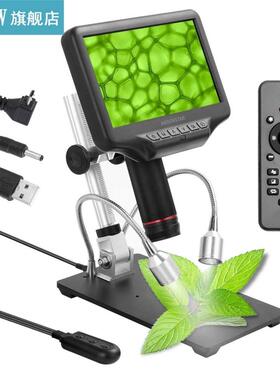 AD407 7 Inch Screen D Digital Microscope 270X 1080P High-De
