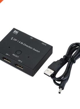 Displayport 1.4 KVM Switch Splitter 8K@30Hz 4K@120Hz 1x2 or