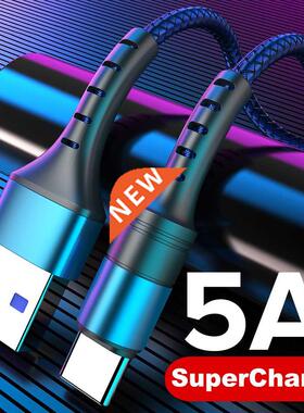 5A USB Type C Cable 0.25m 1m 2m Fast Charging Type-C Cable F