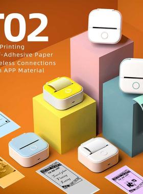 Phomemo T02 Portable Mini Thermal Printer 203dpi 53mm Printi
