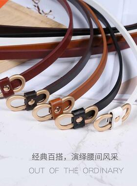 Ring Belts for Woen Fashion Dress Jeans Belt PU Leather et