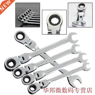Action Wrench Head Flexible Rat Tool Ratchet Nut 1PC Spanner