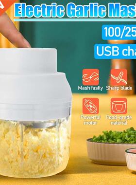 100/250ml Electric Garlic Masher Garlic Press Vegetable Chil