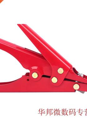 2.4-9mm Automatic Tension Cutoff Gun Tool Hand Tool Heavy Du