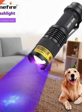 SK68uv LED V Flashlight Purple Violet 365nm Light Adjustable