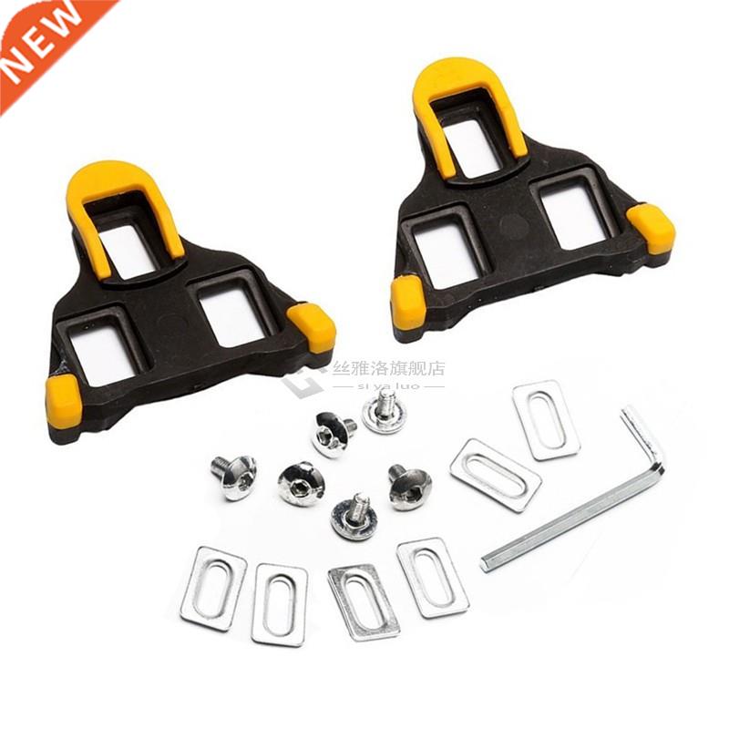 One set Mountain Road Bicycle Self-locking Pedal Cleats Outd