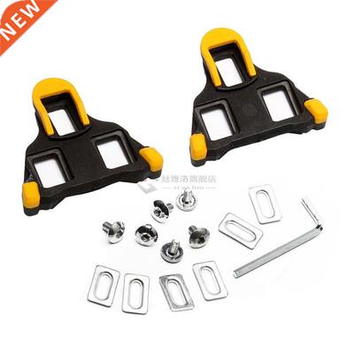 One set Mountain Road Bicycle Self-locking Pedal Cleats Outd