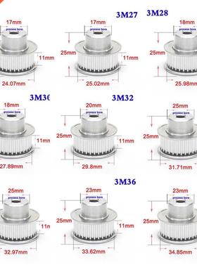 1PCS 3M 26 Teeth To 39 Teeth Synchronous Wheel Process Bore