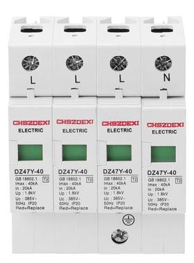DZ47Y-40KA 385V SPD House Surge Protector Protective Low-vol