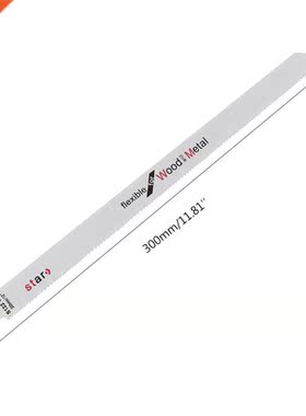 High Carbon Steel S122VF 300mm 12