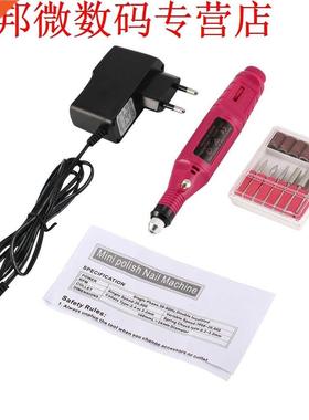 Electric Nail Drill Machine Nail Grin Manicure Pedicure F