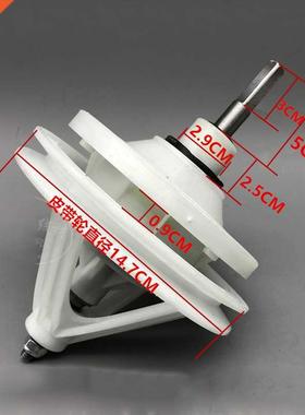 Replacement Spaer Parts Washing Machine Reducer Transmissio