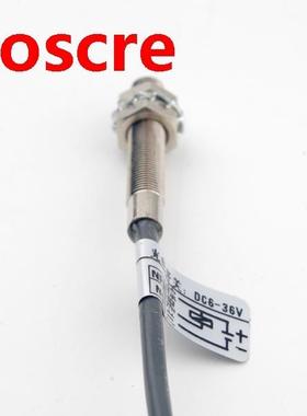 5PCS Inductive Switch Sensor M5 3 Wire NPN NO DC6-36V Detect